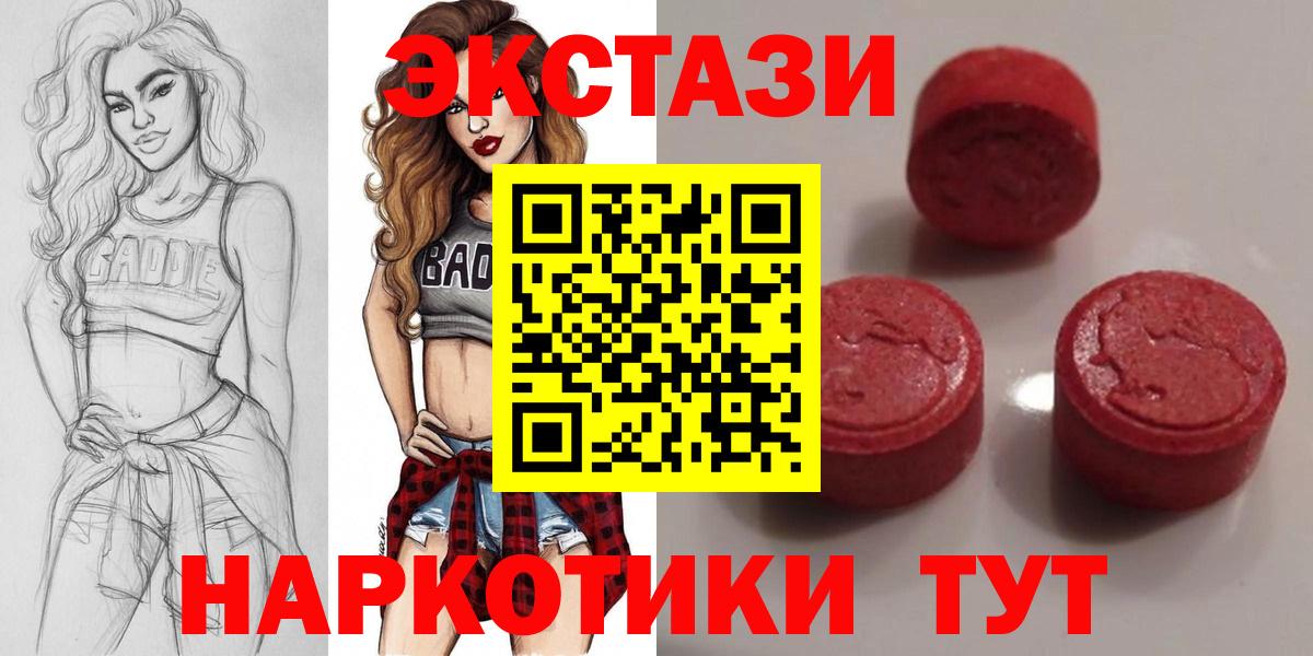 Экстази louis Vuitton Саранск