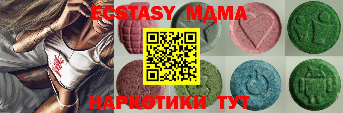 Саранск  ЭКСТАЗИ бентли  Ecstasy Cube  Вход с VPN 