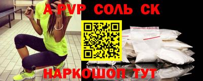 MDMA Новокубанск