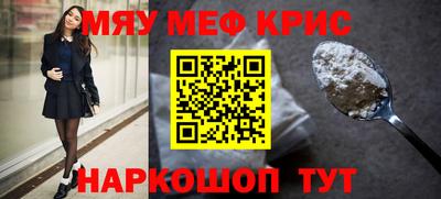 MDMA Новокубанск