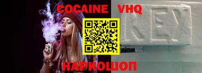 MDMA Новокубанск