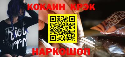 кокс Новодвинск