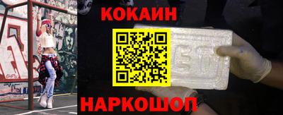 бутик Обнинск