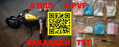 кокс Новодвинск