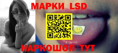 прущий лед Новозыбков