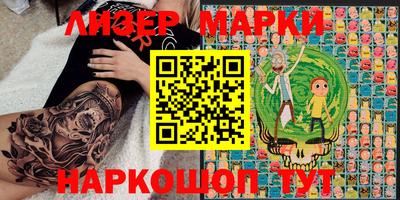 синтетический гашиш Обь