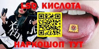 MDMA Новокубанск
