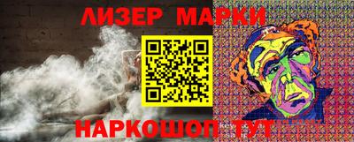 прущий лед Новозыбков