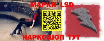 бутик Обнинск