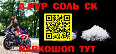 MDMA Новокубанск