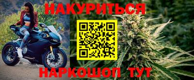 прущий лед Новозыбков