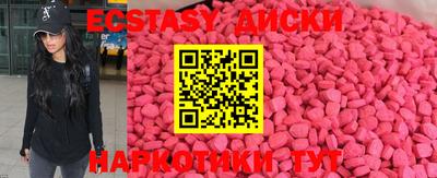 прущий лед Новозыбков