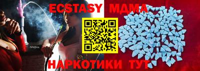 MDMA Новокубанск