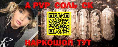 кокс Новодвинск