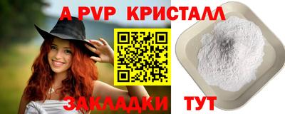кокс Новодвинск