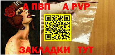 кокс Новодвинск