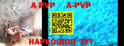 кокс Новодвинск