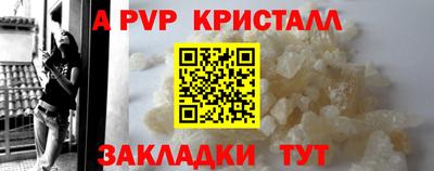 прущий лед Новозыбков