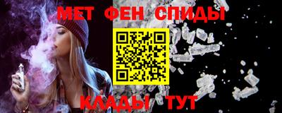 MDMA Новокубанск