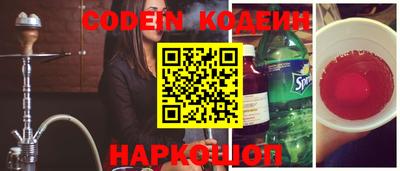 кокс Новодвинск