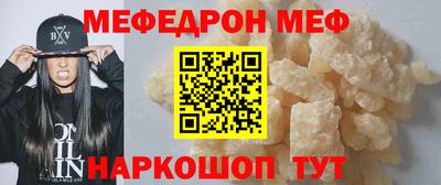 прущий лед Новозыбков