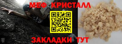 синтетический гашиш Обь