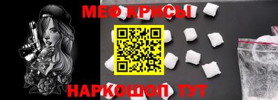 MDMA Новокубанск