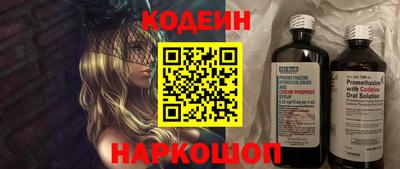 прущий лед Новозыбков