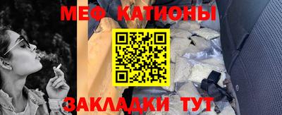 MDMA Новокубанск