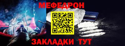 синтетический гашиш Обь