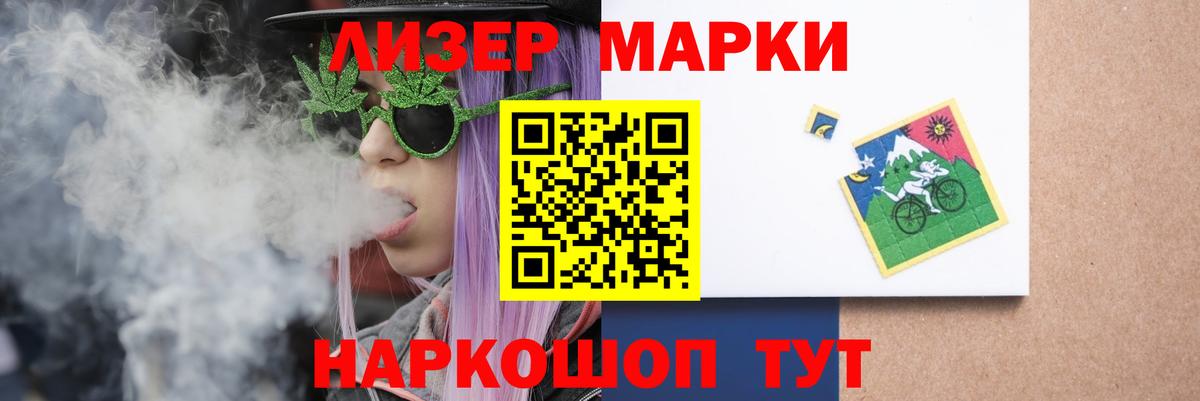 LSD-25 экстази  Вход с VPN  Саранск  Лсд 25 экстази ecstasy 