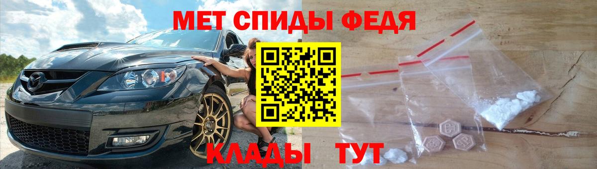 Метамфетамин Декстрометамфетамин 99.9% Саранск