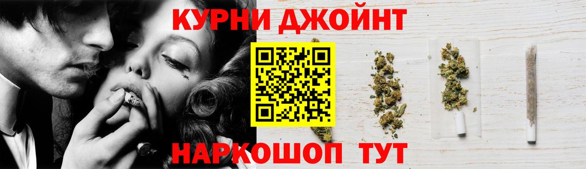 Шишки марихуана AK-47  Канабис OG Kush  Каннабис OG Kush  Саранск  Вход с VPN 